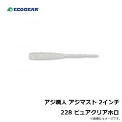 QS-R01T セフィア フワフワスッテ2ラトル S 014 ミカンケイムラ
