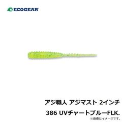 QS-R01T セフィア フワフワスッテ2ラトル S 014 ミカンケイムラ
