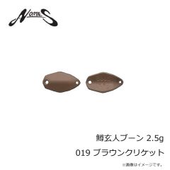 ノリーズ　鱒玄人ブーン 3.5g 017 カラシ