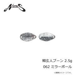 ノリーズ　鱒玄人ブーン 3.5g 017 カラシ