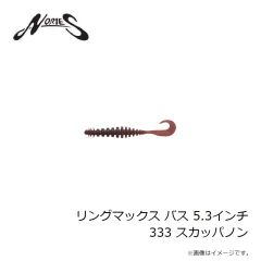 ノリーズ　パドチュー 2-1/2インチ 512 リザーバーシュリンプ
