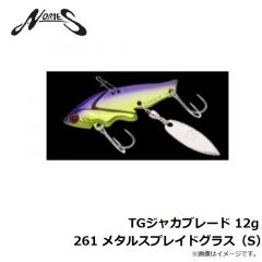 ノリーズ　TGジャカブレード 12g　261 メタルスプレイドグラス