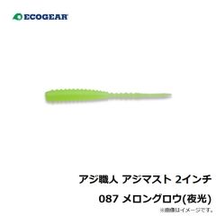QS-R01T セフィア フワフワスッテ2ラトル S 014 ミカンケイムラ

