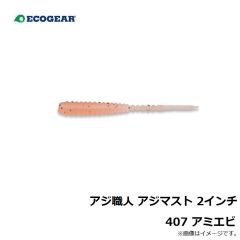 QS-R01T セフィア フワフワスッテ2ラトル S 014 ミカンケイムラ
