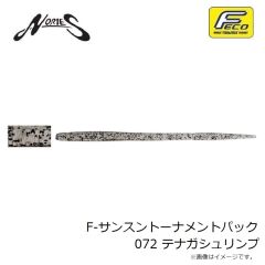 ノリーズ　エスケープスイムツイン 3-1/4インチ 512 リザーバーシュリンプ