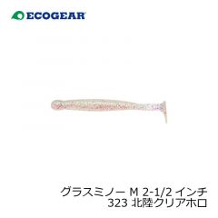 エコギア　グラスミノー M 2-1/2インチ 323 北陸クリアホロ