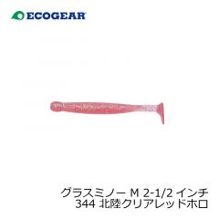 エコギア　グラスミノー M 2-1/2インチ 323 北陸クリアホロ