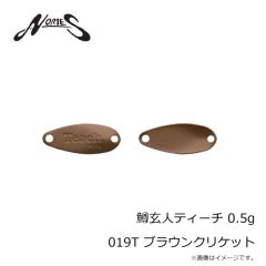 ノリーズ　鱒玄人ウィーパー 0.9g 041 イエローエメラルドシャッド