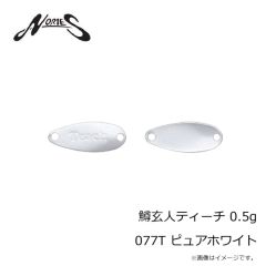 ノリーズ　鱒玄人ウィーパー 0.9g 041 イエローエメラルドシャッド