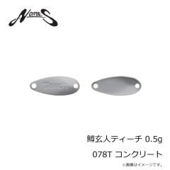 ノリーズ　鱒玄人ウィーパー 0.9g 041 イエローエメラルドシャッド