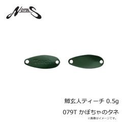 ノリーズ　鱒玄人ウィーパー 0.9g 041 イエローエメラルドシャッド