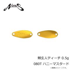 ノリーズ　鱒玄人ウィーパー 0.9g 041 イエローエメラルドシャッド