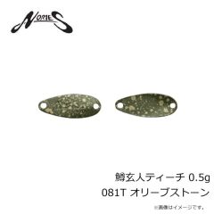 ノリーズ　鱒玄人ウィーパー 0.9g 041 イエローエメラルドシャッド