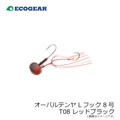 エコギア　オーバルテンヤ Lフック 8号 T08 レッドブラック