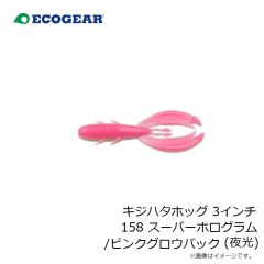 オーナー ED-2.5 Draw4 (ドローフォー) 2.5号 20トロピカルベイトUV/コットンキャンディー