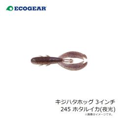 オーナー ED-2.5 Draw4 (ドローフォー) 2.5号 20トロピカルベイトUV/コットンキャンディー