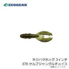 オーナー ED-2.5 Draw4 (ドローフォー) 2.5号 20トロピカルベイトUV/コットンキャンディー