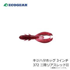 オーナー ED-2.5 Draw4 (ドローフォー) 2.5号 20トロピカルベイトUV/コットンキャンディー