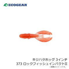 オーナー ED-2.5 Draw4 (ドローフォー) 2.5号 20トロピカルベイトUV/コットンキャンディー