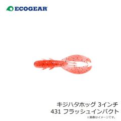 オーナー ED-2.5 Draw4 (ドローフォー) 2.5号 20トロピカルベイトUV/コットンキャンディー