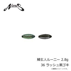 コマ印　808 タル型クロスライン 2号 ニッケル