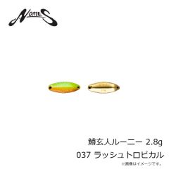 コマ印　808 タル型クロスライン 2号 ニッケル