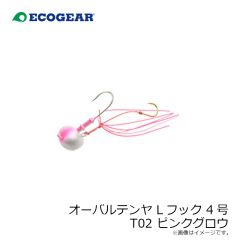 エコギア　オーバルテンヤ Lフック 4号 T02 ピンクグロウ