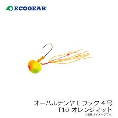エコギア　オーバルテンヤ Lフック 4号 T10 オレンジマット