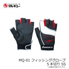 マルキュー　MQ-01 フィッシンググローブ 5本切り SS