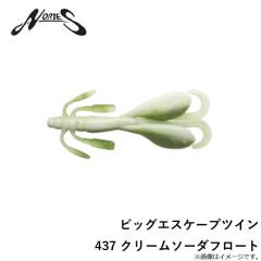 ノリーズ　ビッグエスケープツイン 437 クリームソーダフロート