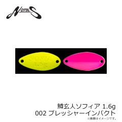ノリーズ　鱒玄人ソフィア1.6g 02 プレッシャーインパクト