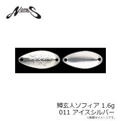 ノリーズ　鱒玄人ソフィア1.6g 11 アイスシルバー