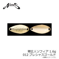 ノリーズ　鱒玄人ソフィア1.6g 12 プレシャスゴールド