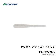 QS-R01T セフィア フワフワスッテ2ラトル S 014 ミカンケイムラ
