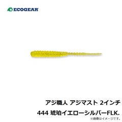 QS-R01T セフィア フワフワスッテ2ラトル S 014 ミカンケイムラ
