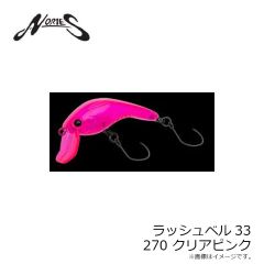ノリーズ　ラッシュベル40 #109 ジンクリア