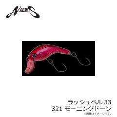 ノリーズ　ラッシュベル40 #109 ジンクリア