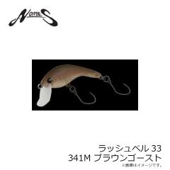ノリーズ　ラッシュベル40 #109 ジンクリア