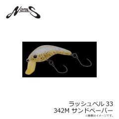 ノリーズ　ラッシュベル40 #109 ジンクリア