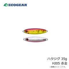 エコギア　ハタジグ 35g HJ05 赤金