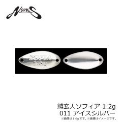 ノリーズ　鱒玄人ソフィア1.2g 011 アイスシルバー