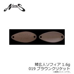 ノリーズ　鱒玄人ソフィア1.6g 019 ブラウンクリケット