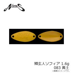 ノリーズ　鱒玄人ソフィア1.6g 083 黄土