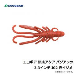 エコギア　エコギア 熟成アクア バグアンツ 3.3インチ J02 赤イソメ
