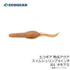 エコギア　熟成タイラバアクア クワセフラップスリム J01 オキアミ