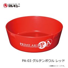 プライムエリア　PA-03 グルテンボウル レッド