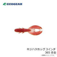 オーナー ED-2.5 Draw4 (ドローフォー) 2.5号 20トロピカルベイトUV/コットンキャンディー