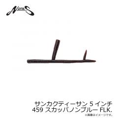 ノリーズ　サンカクティーサン 5インチ 459 スカッパノンブルーFLK.