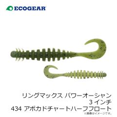 エコギア　パワーダートミノー 105 420 駿河ブラックシルエット