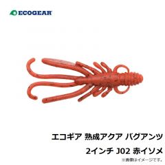 エコギア　エコギア 熟成アクア バグアンツ 2インチ J02 赤イソメ